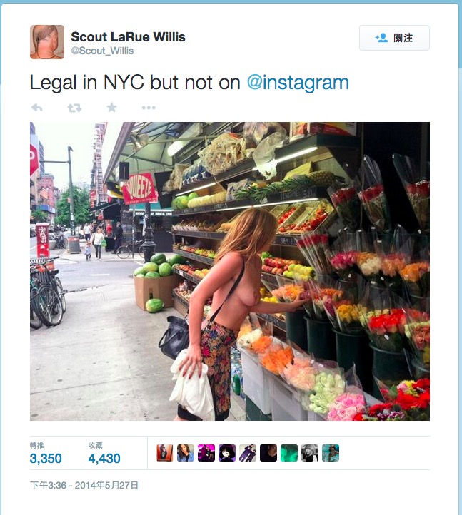 Scout Willis: 「在紐約合法，在 Instagram 上卻不行。」(來源: Twitter.)